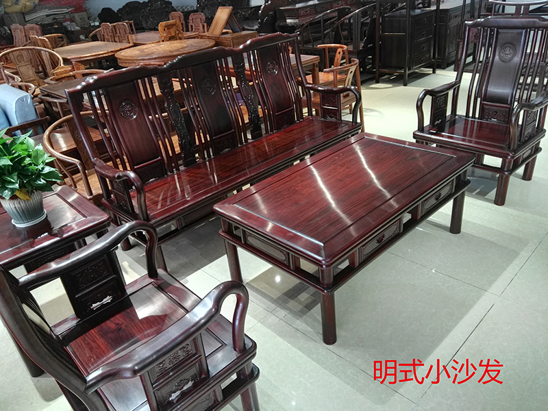 南美酸枝明式小沙发