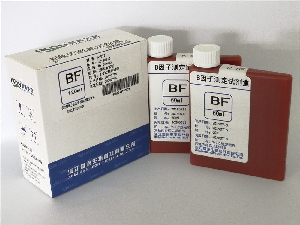 What is the function of the B-factor kit