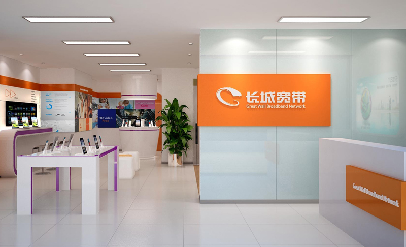二七区长城宽带客服电话，我主做移动联通电信宽带，经常有长城宽带客户把我当官网