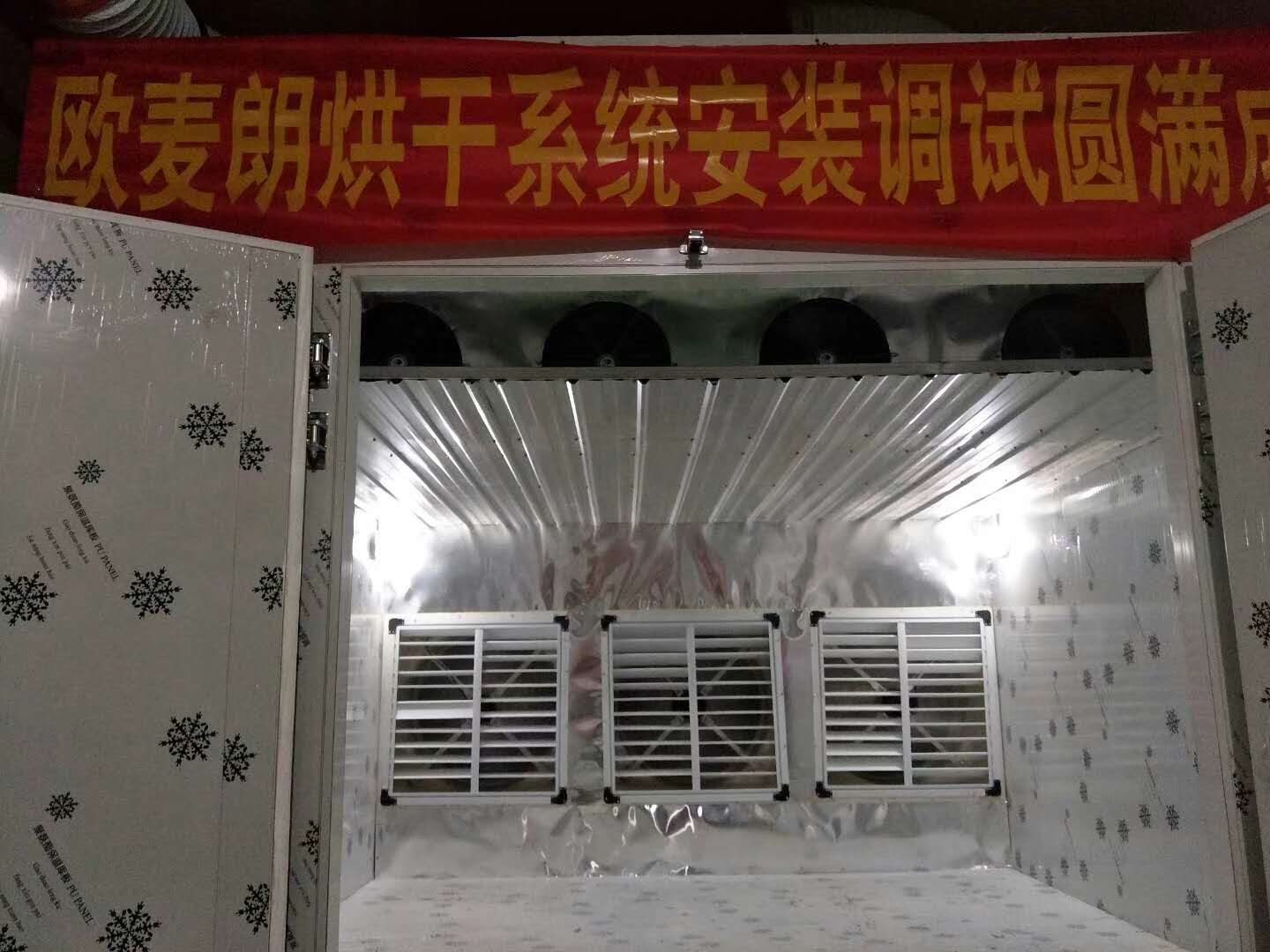 铝制品烘干