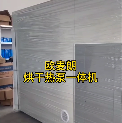 出口越南农产品烘干机