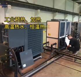 歐麥朗工業(yè)熱泵方案展示