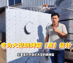 煙氣余熱回收器