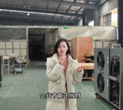 企業(yè)節(jié)能降耗水源熱泵