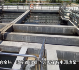 水源熱泵污水池余熱回收