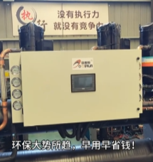 廢水余熱回收水源熱泵機組