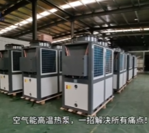 江蘇歐麥朗工業(yè)電鍍加熱