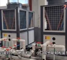 歐麥朗金屬前加熱用高溫熱泵